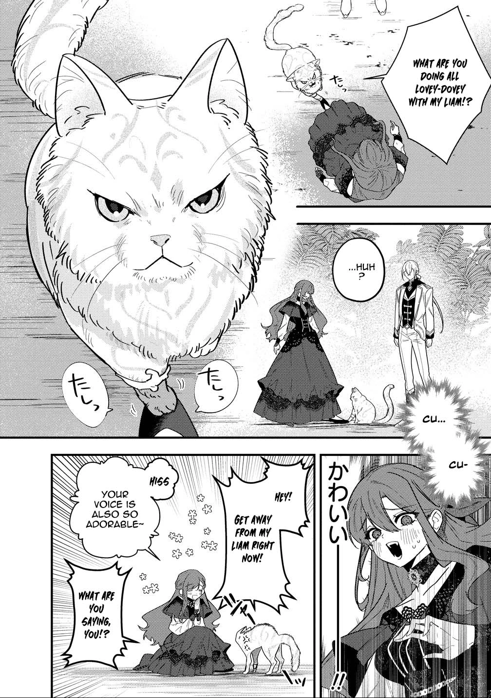 I'm the Only One Who Knows the Saintly Duke Is the Final Boss Chapter 3 Page 22